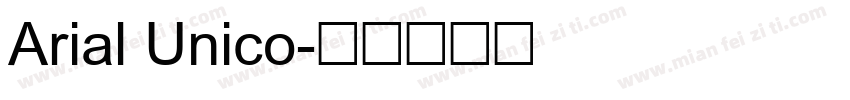 Arial Unico字体转换